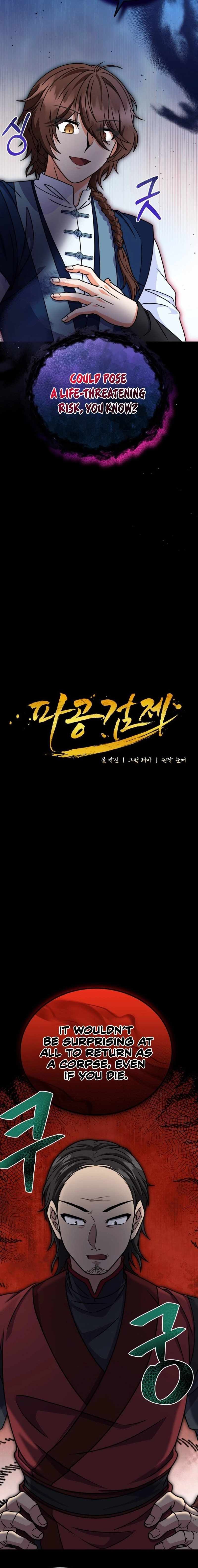 Regression of the Shattering Sword chapter 13 page 6