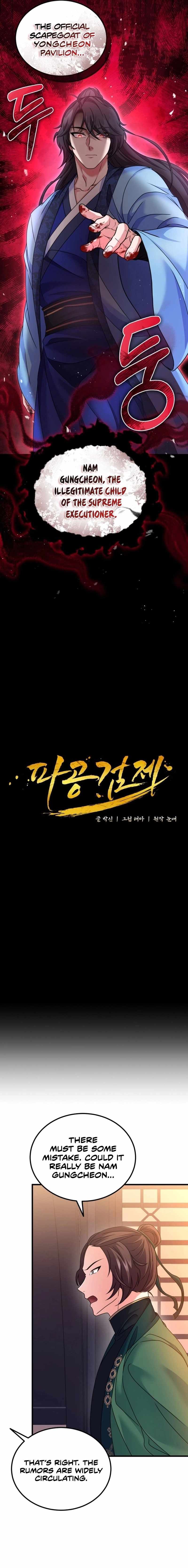 Regression of the Shattering Sword chapter 24 page 7