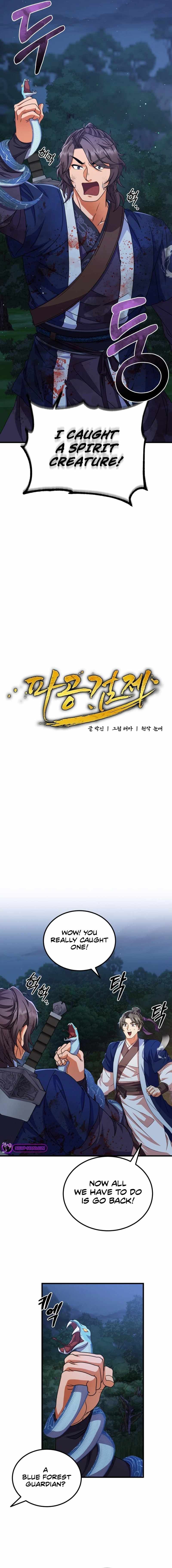 Regression of the Shattering Sword chapter 34 page 5