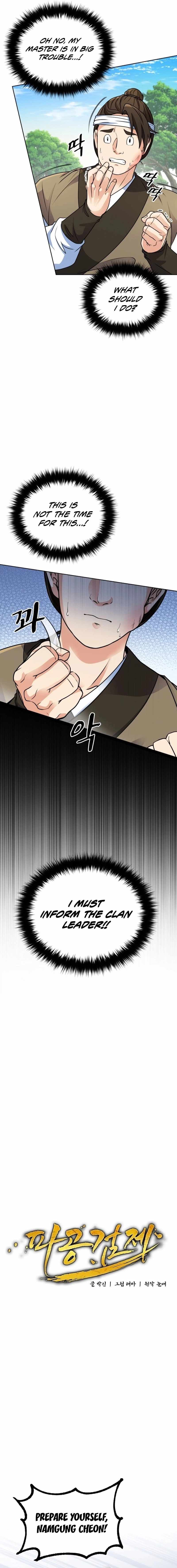 Regression of the Shattering Sword chapter 4 page 4