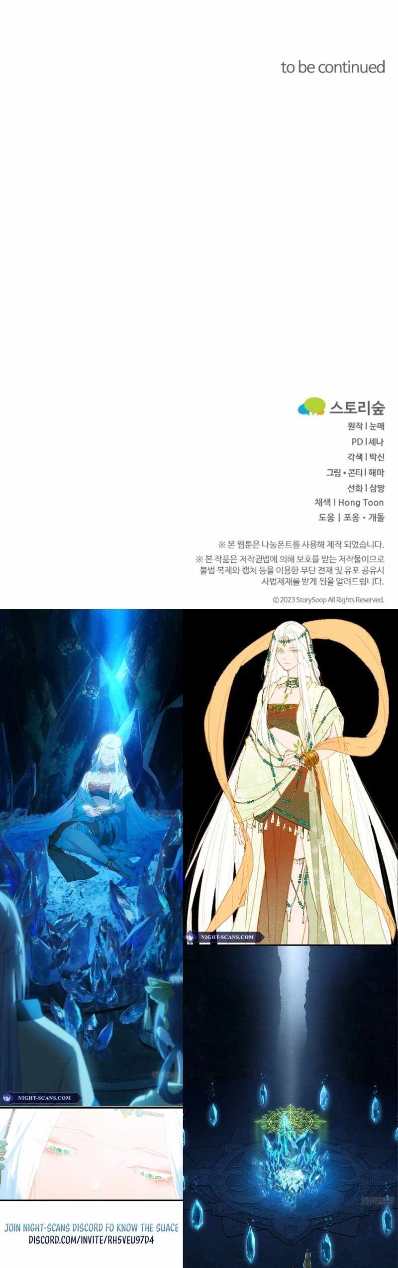 Regression of the Shattering Sword chapter 40 page 16