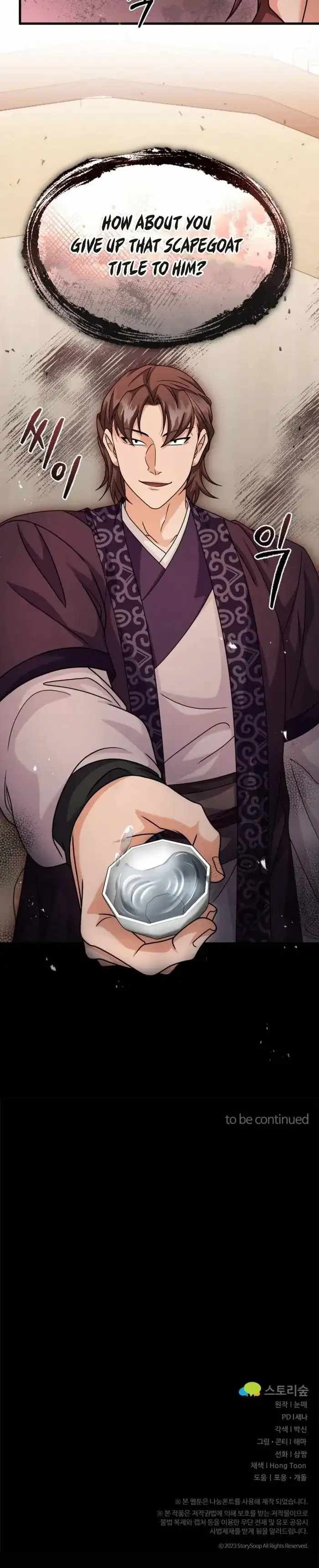 Regression of the Shattering Sword chapter 43 page 14