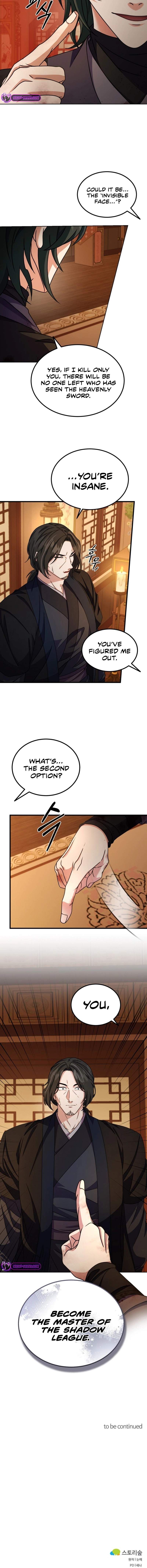 Regression of the Shattering Sword chapter 51 page 13