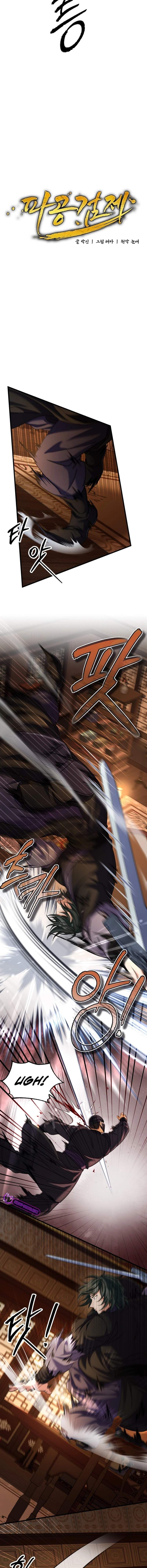 Regression of the Shattering Sword chapter 51 page 2