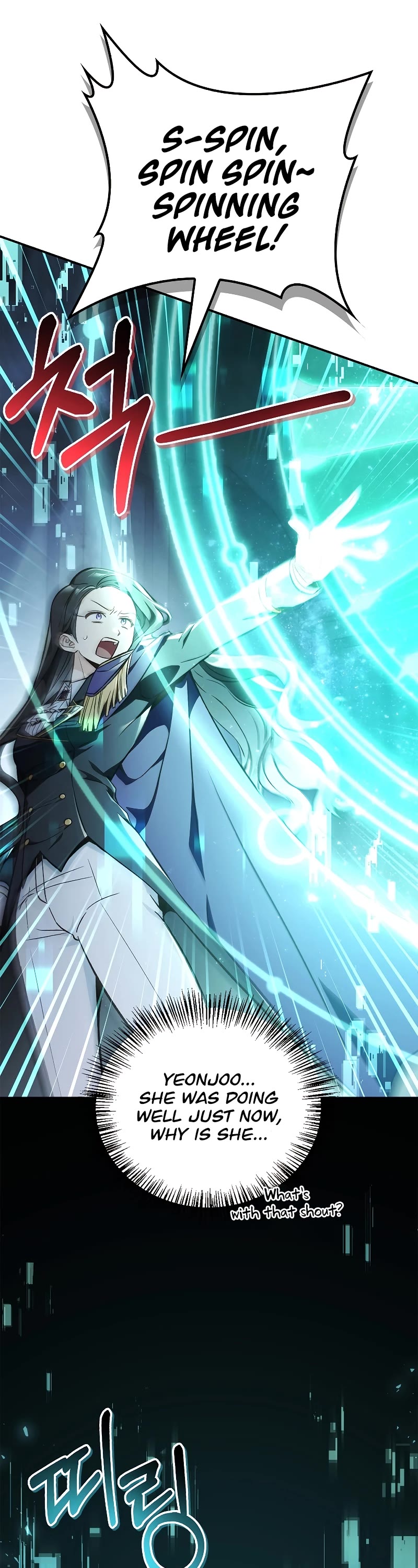 Regressor Instruction Manual chapter 101 page 22