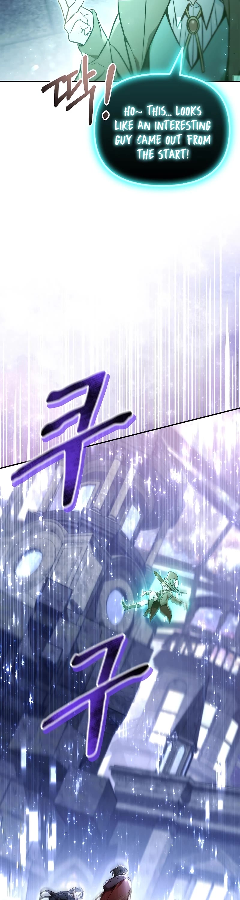 Regressor Instruction Manual chapter 101 page 24