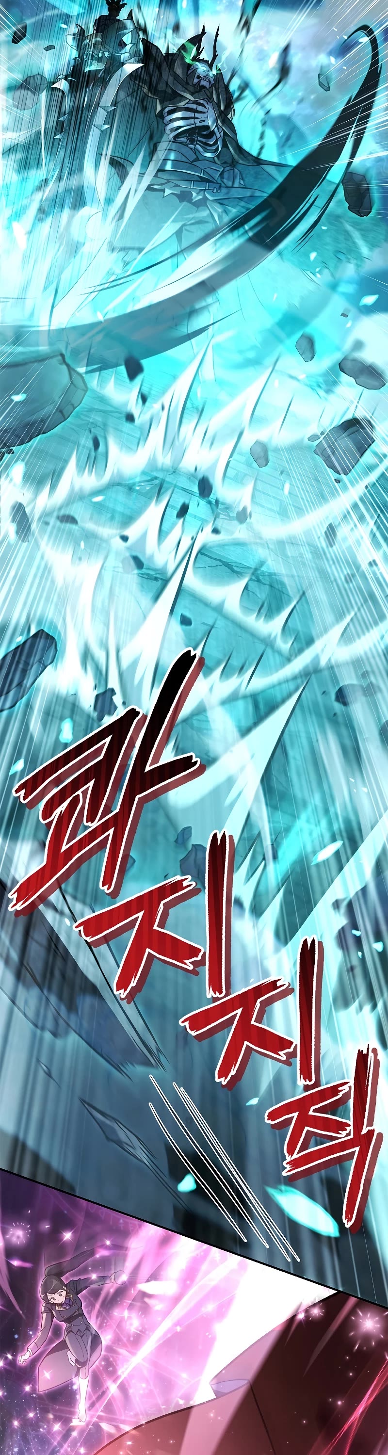 Regressor Instruction Manual chapter 101 page 39