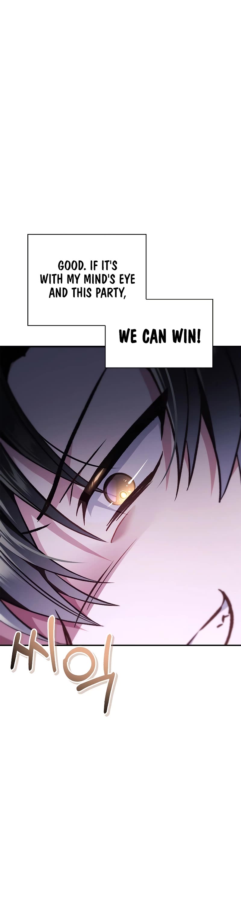 Regressor Instruction Manual chapter 101 page 43