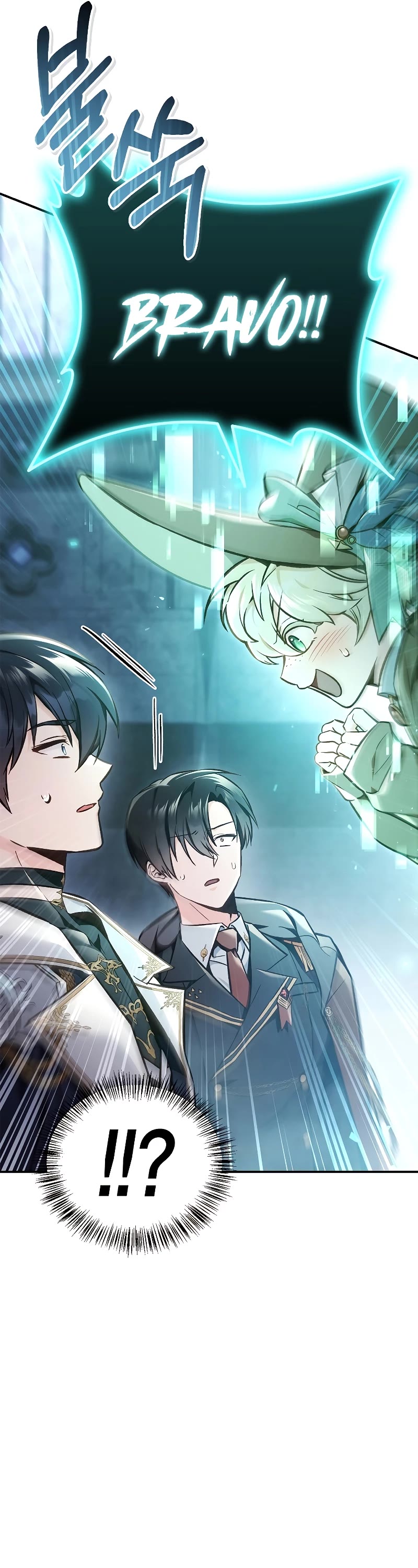 Regressor Instruction Manual chapter 101 page 7