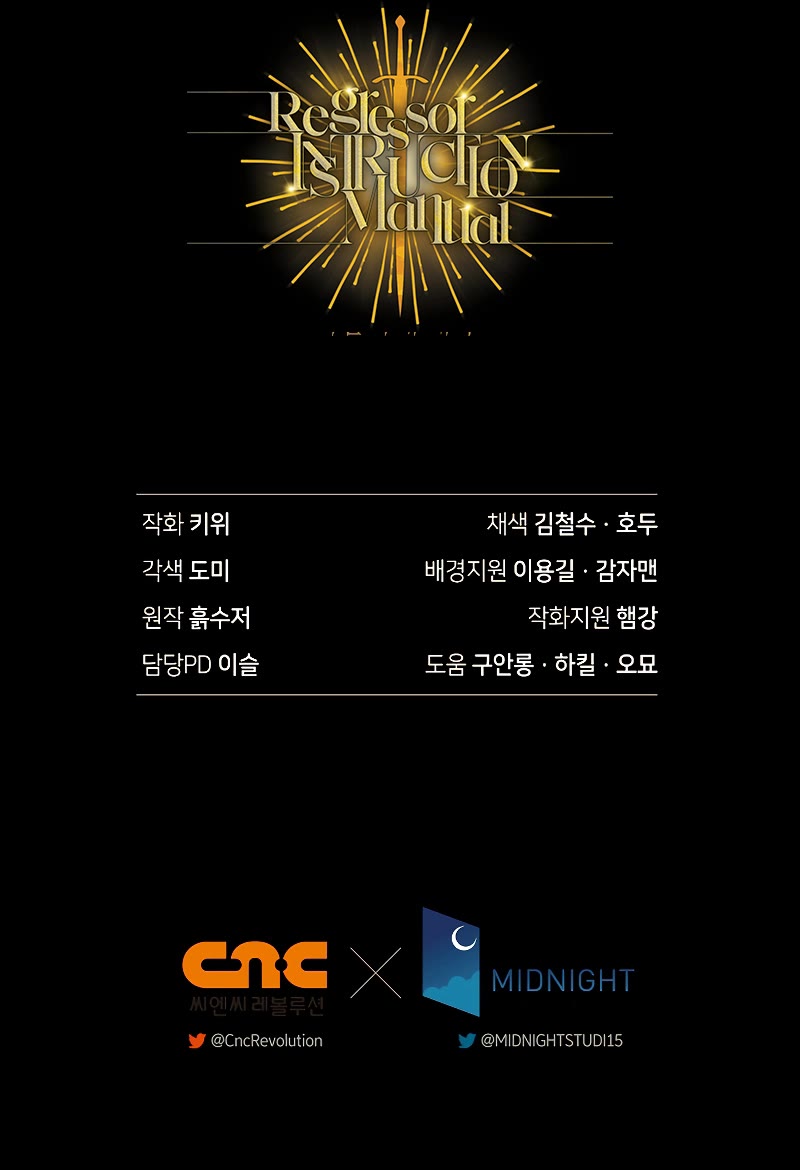 Regressor Instruction Manual chapter 101 page 73