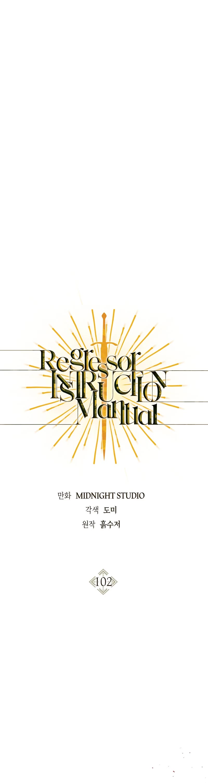 Regressor Instruction Manual chapter 102 page 17