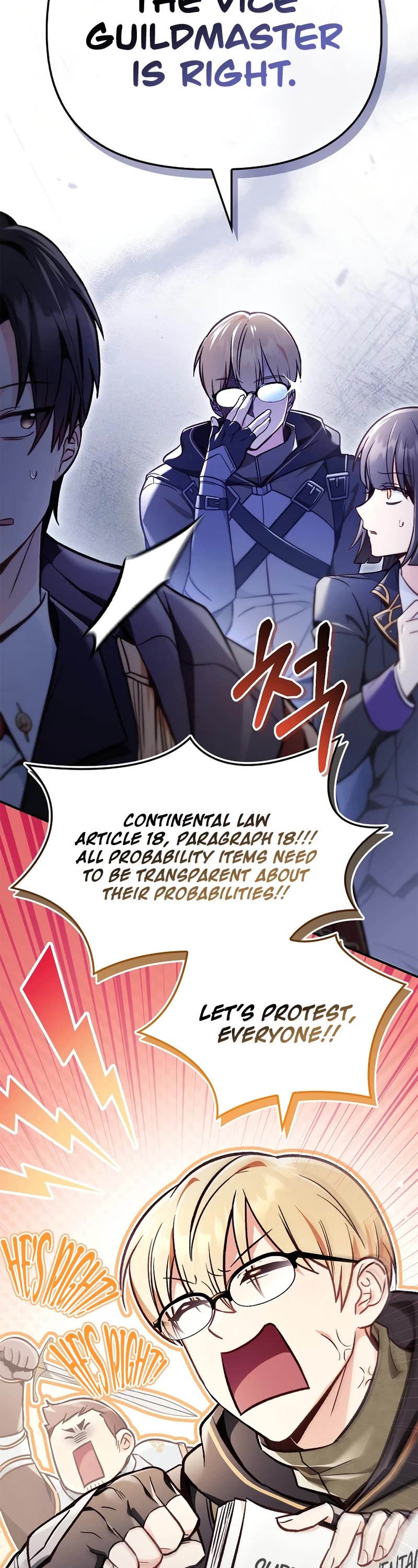 Regressor Instruction Manual chapter 102 page 8