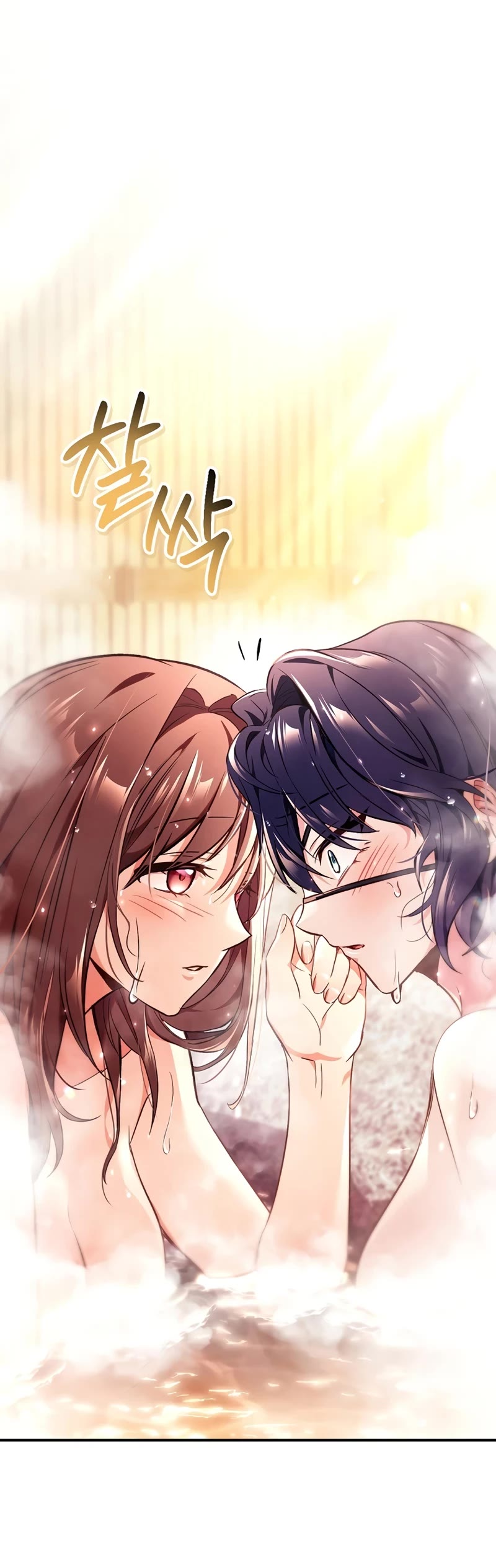 Regressor Instruction Manual chapter 105 page 49