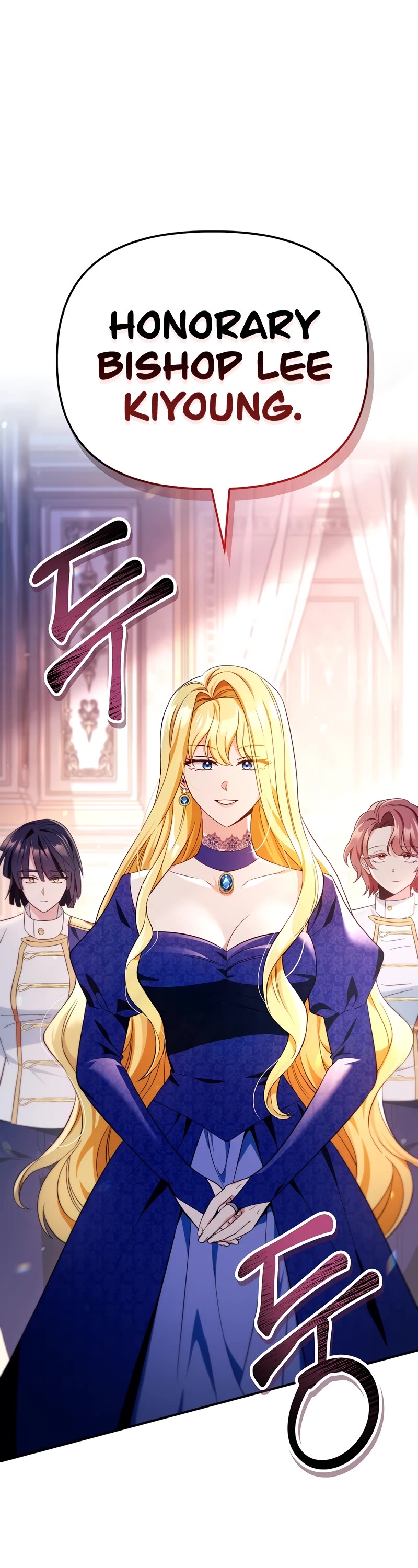 Regressor Instruction Manual chapter 110 page 7