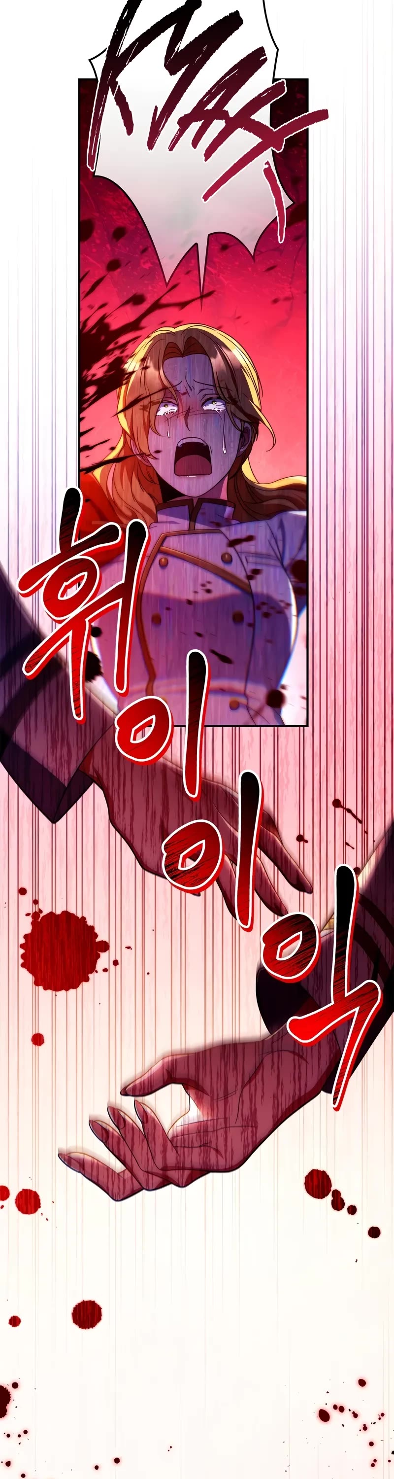 Regressor Instruction Manual chapter 116 page 12