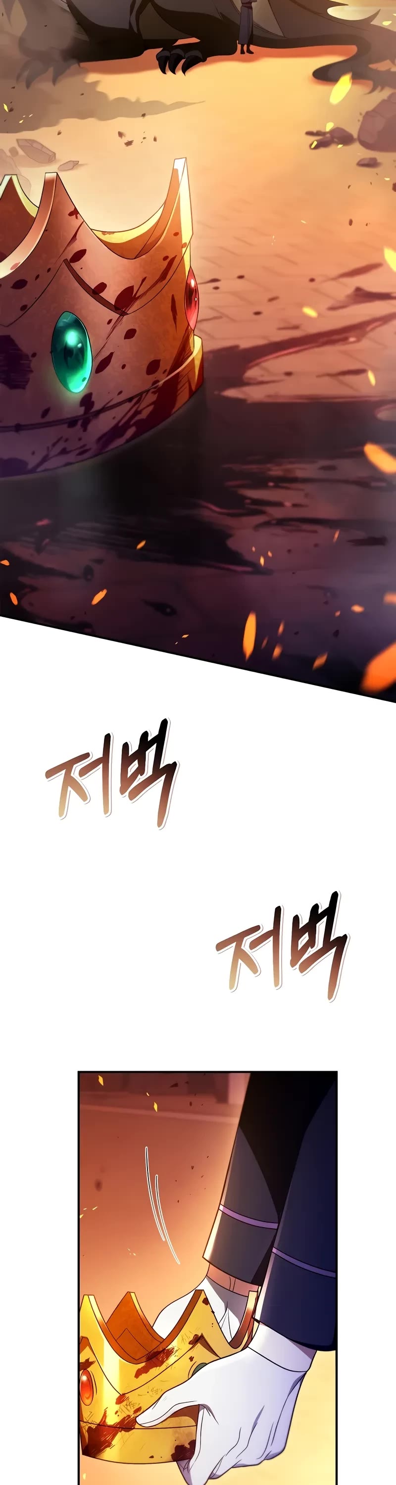 Regressor Instruction Manual chapter 116 page 18