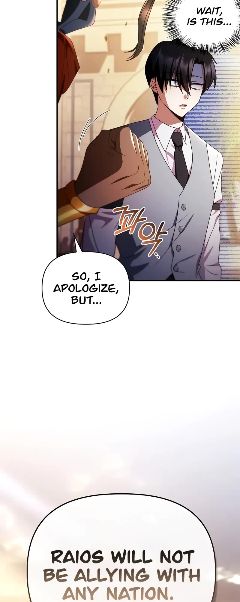 Regressor Instruction Manual chapter 119 page 42