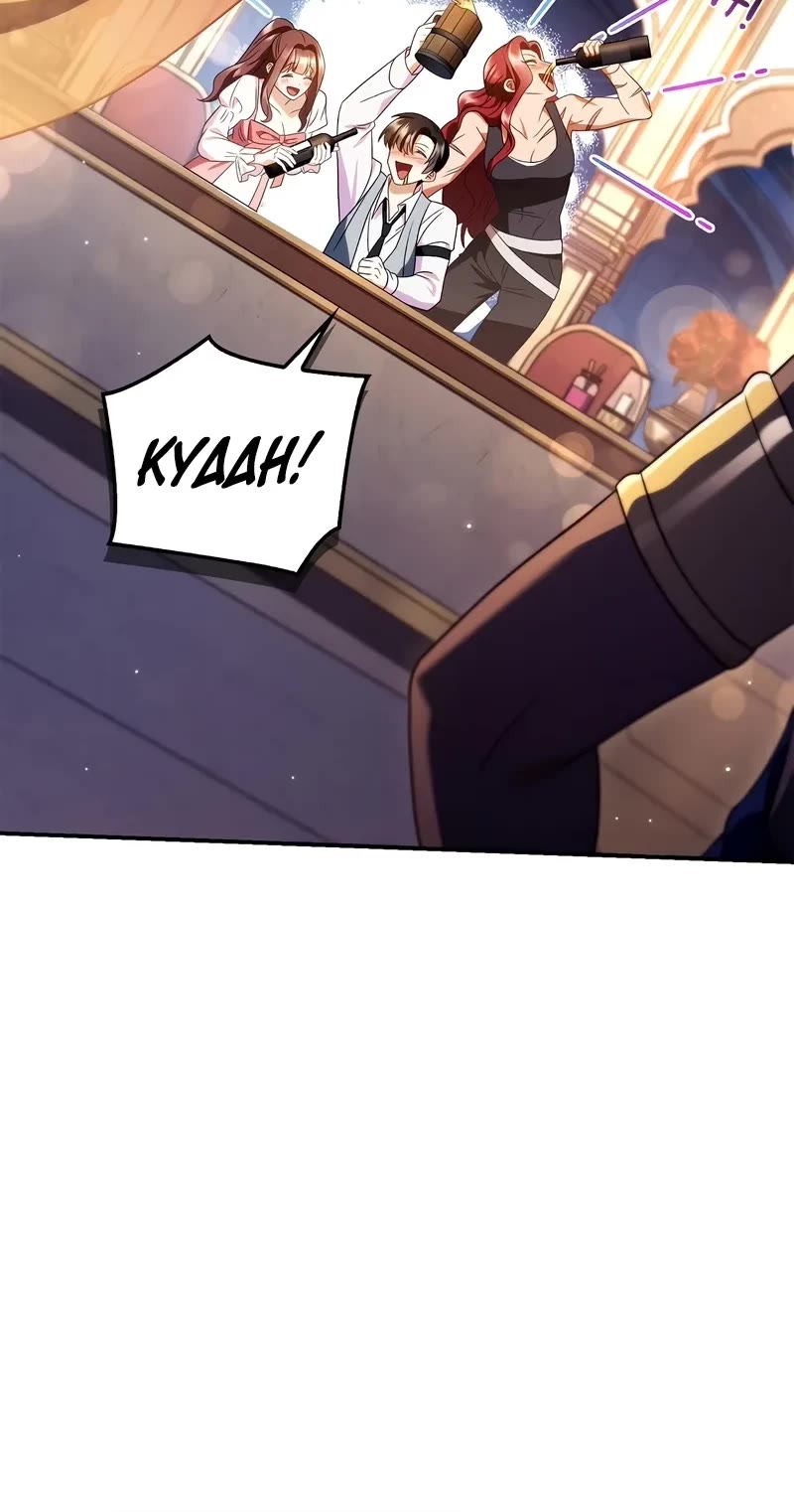 Regressor Instruction Manual chapter 119 page 48