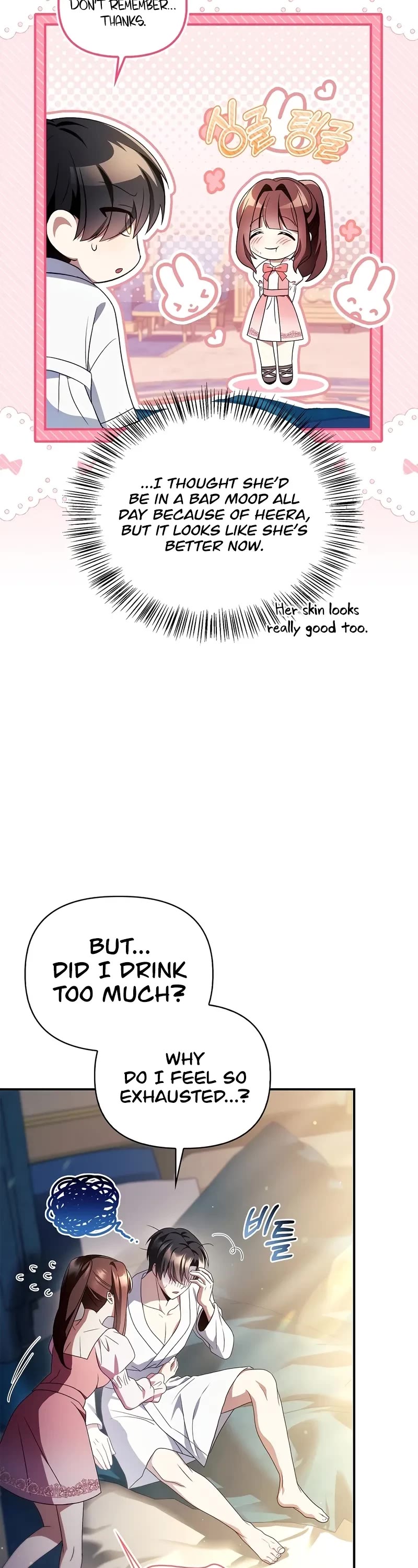 Regressor Instruction Manual chapter 119 page 56