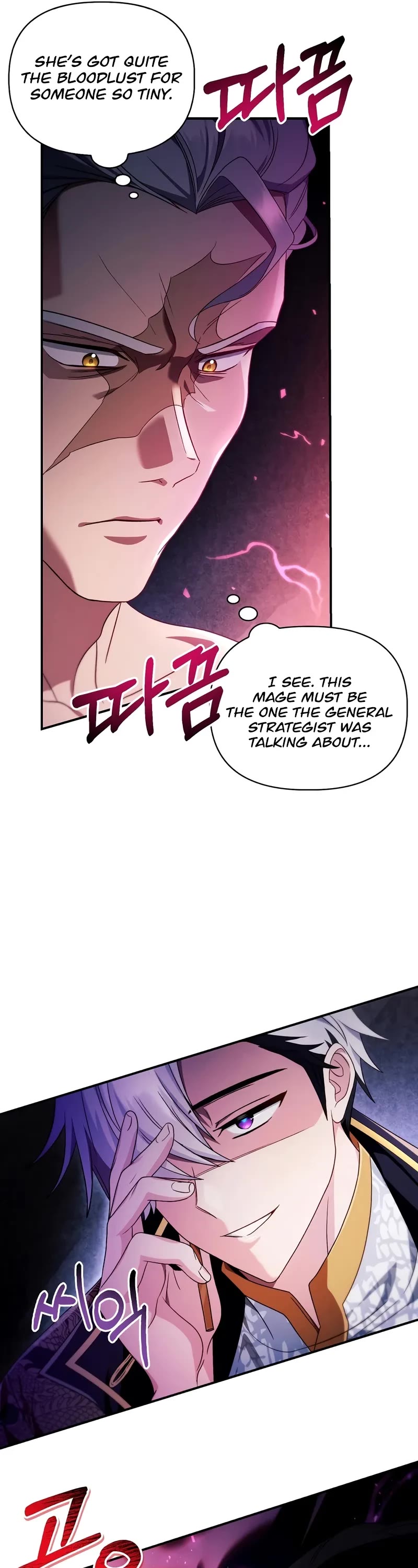 Regressor Instruction Manual chapter 120 page 52