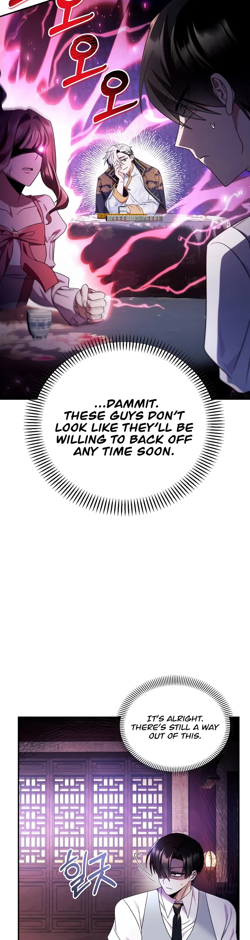 Regressor Instruction Manual chapter 120 page 53