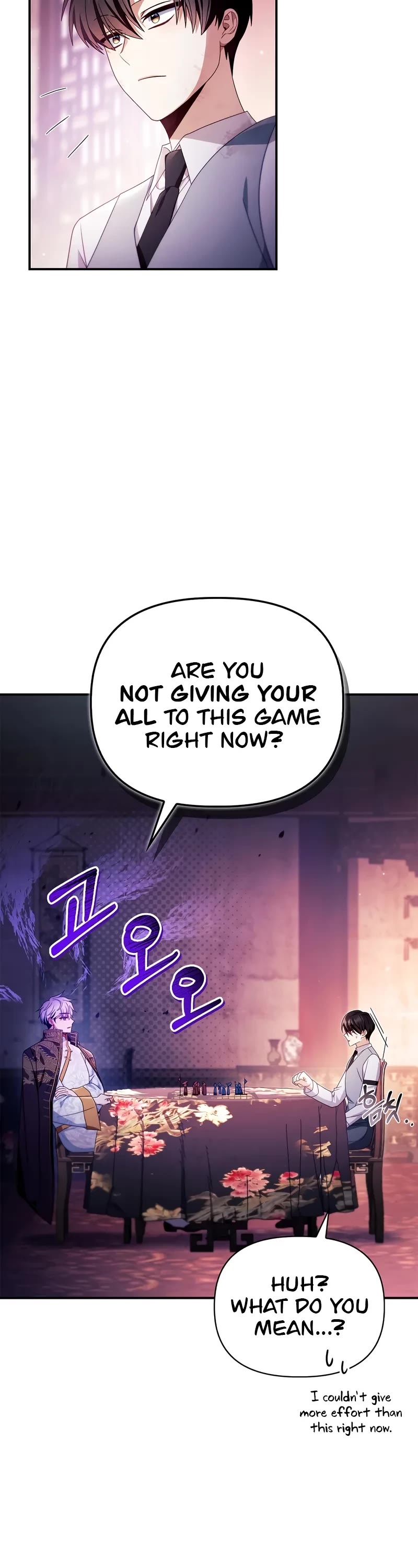 Regressor Instruction Manual chapter 122 page 19