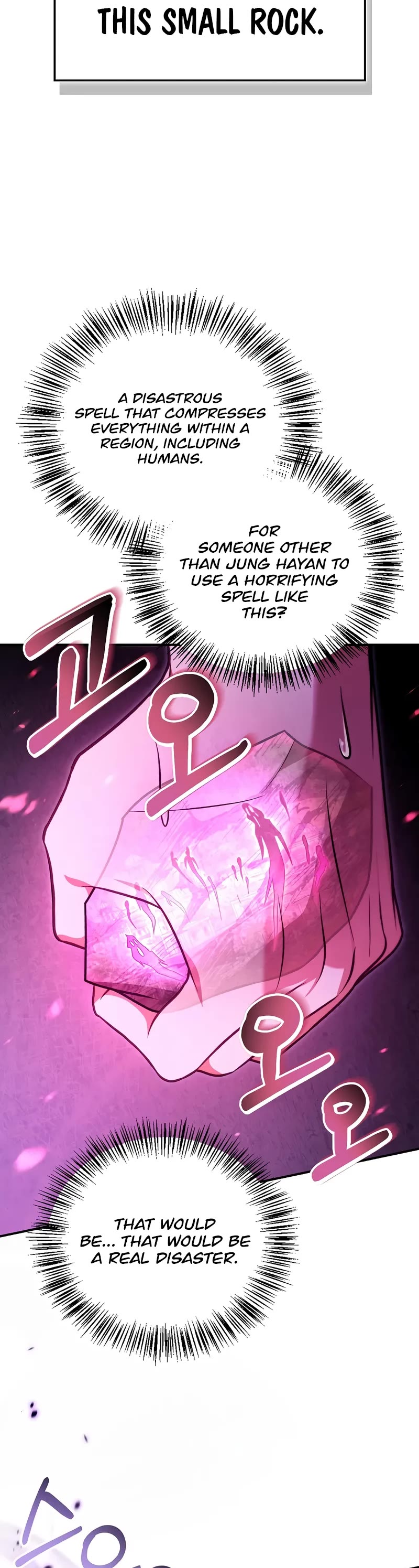 Regressor Instruction Manual chapter 124 page 30