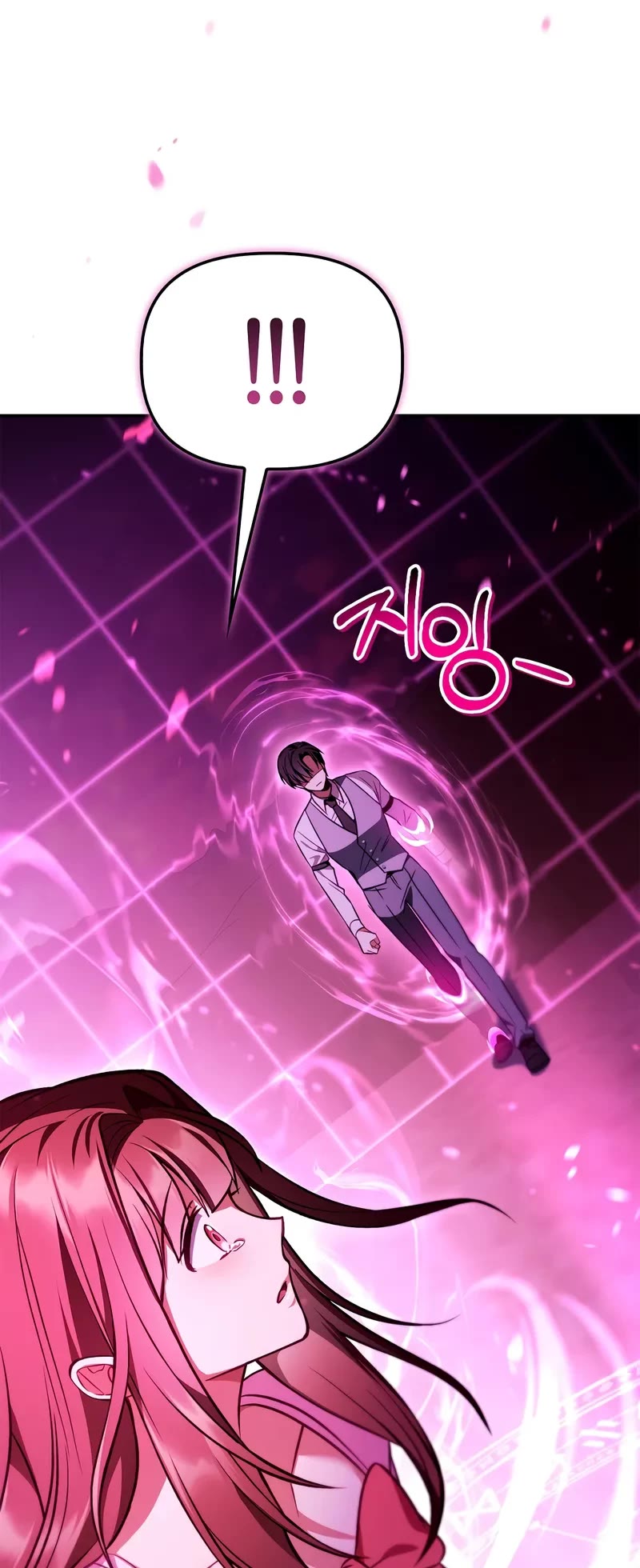 Regressor Instruction Manual chapter 124 page 45