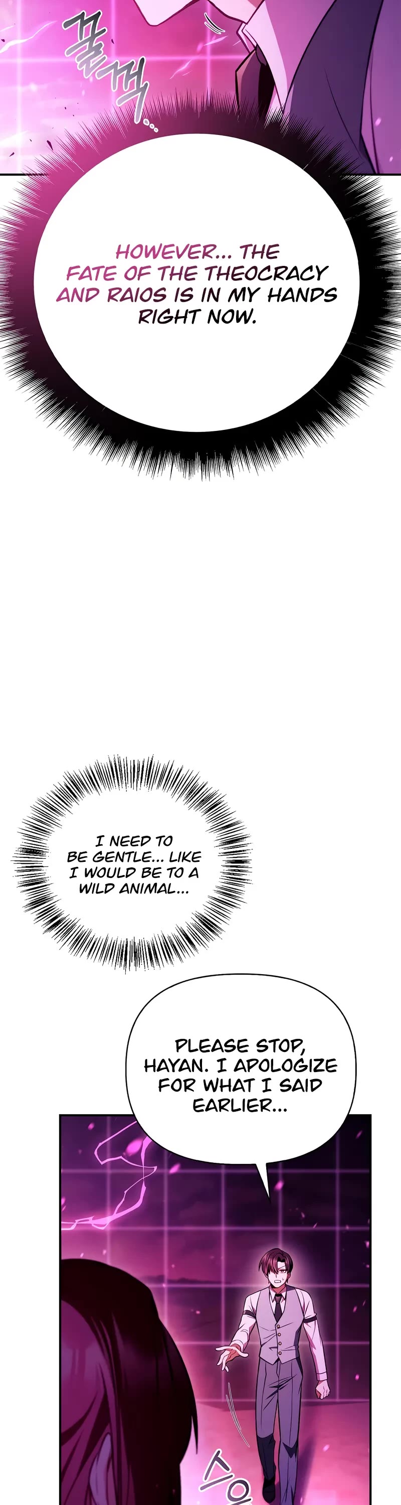 Regressor Instruction Manual chapter 124 page 49