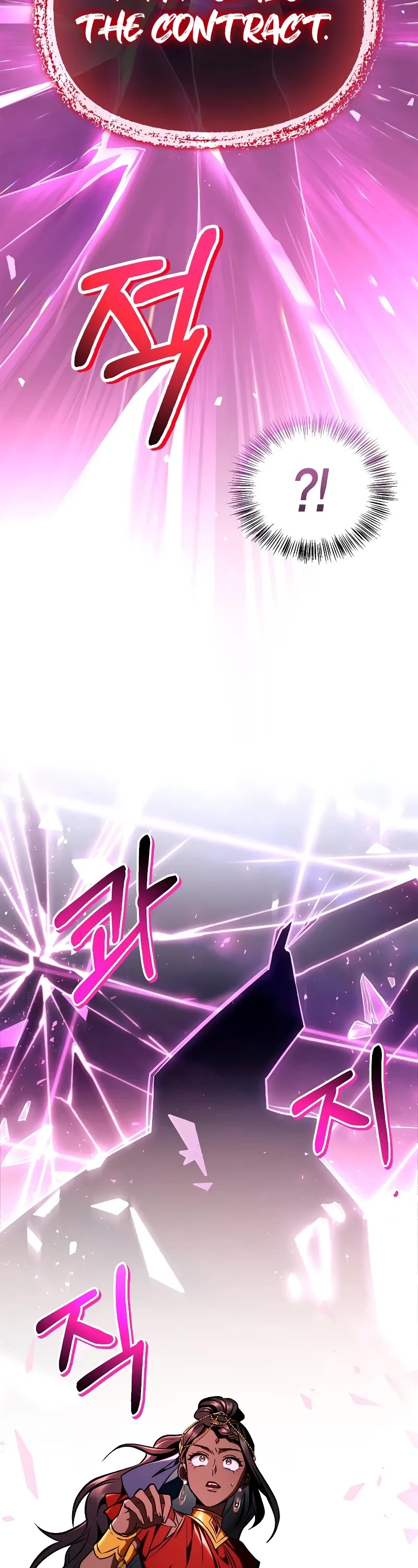 Regressor Instruction Manual chapter 126 page 43