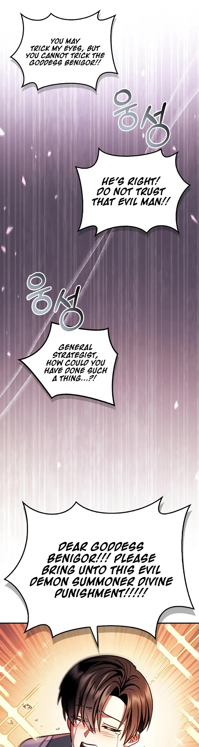 Regressor Instruction Manual chapter 127 page 30