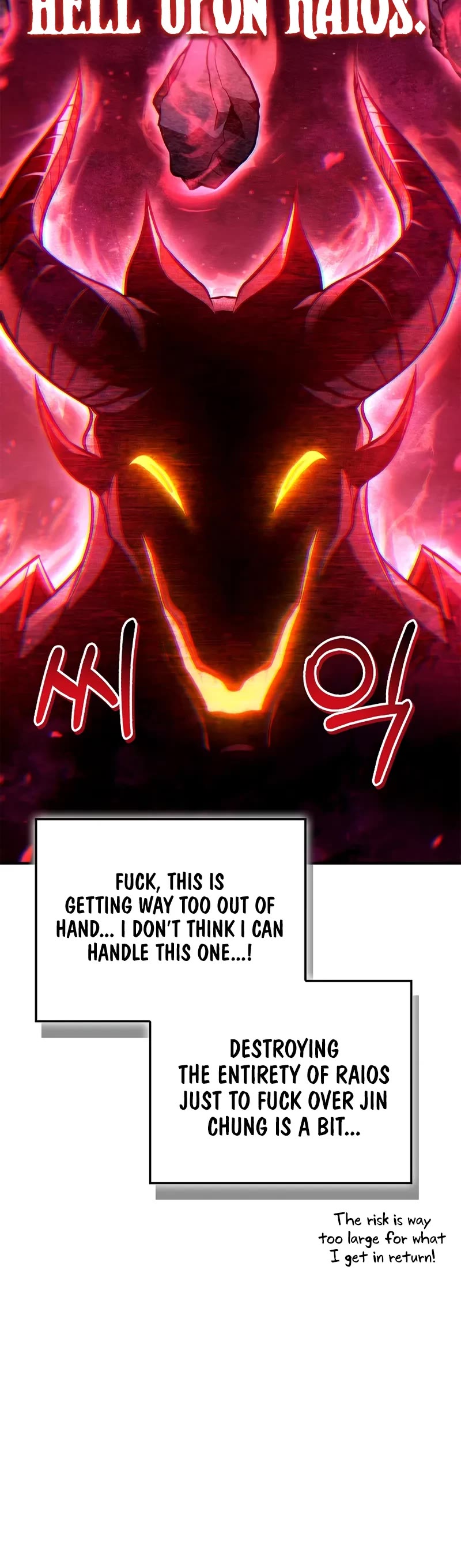 Regressor Instruction Manual chapter 127 page 42