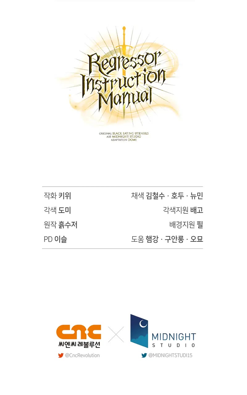 Regressor Instruction Manual chapter 127 page 59