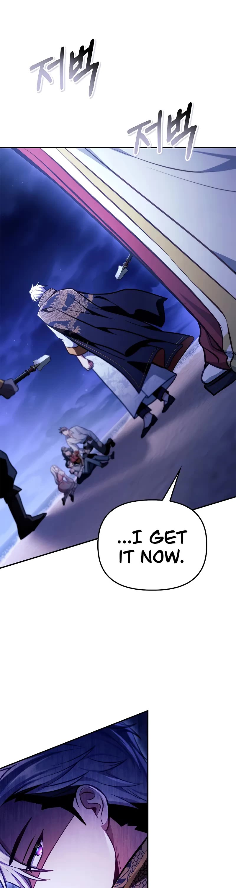 Regressor Instruction Manual chapter 128 page 54