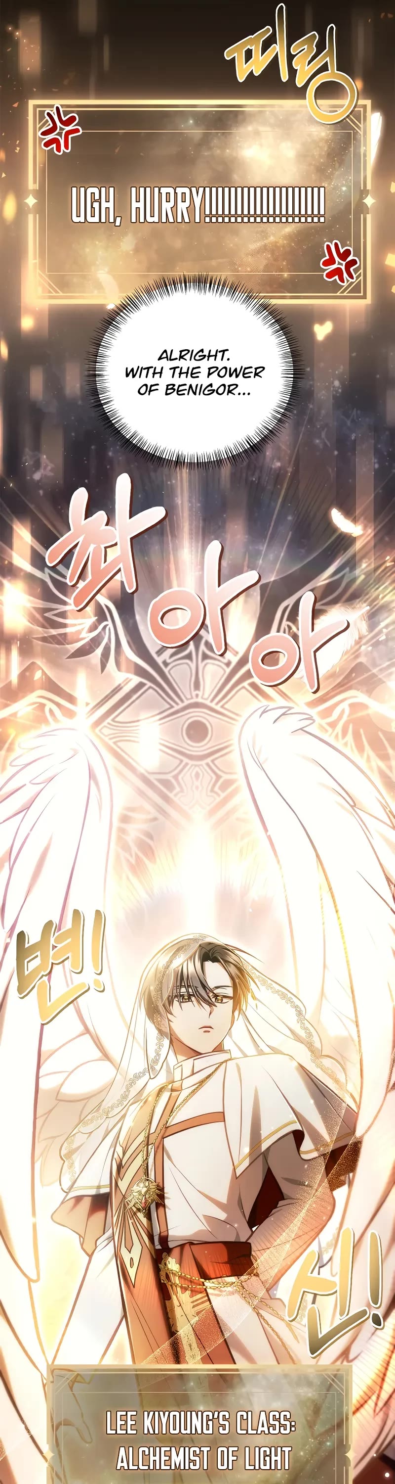 Regressor Instruction Manual chapter 128 page 7