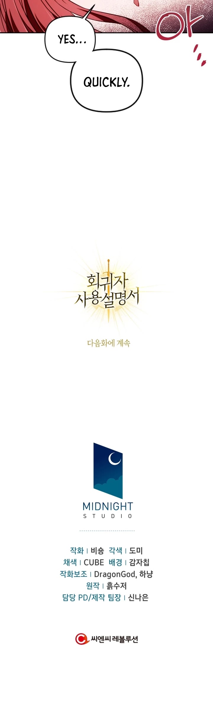 Regressor Instruction Manual chapter 13 page 58