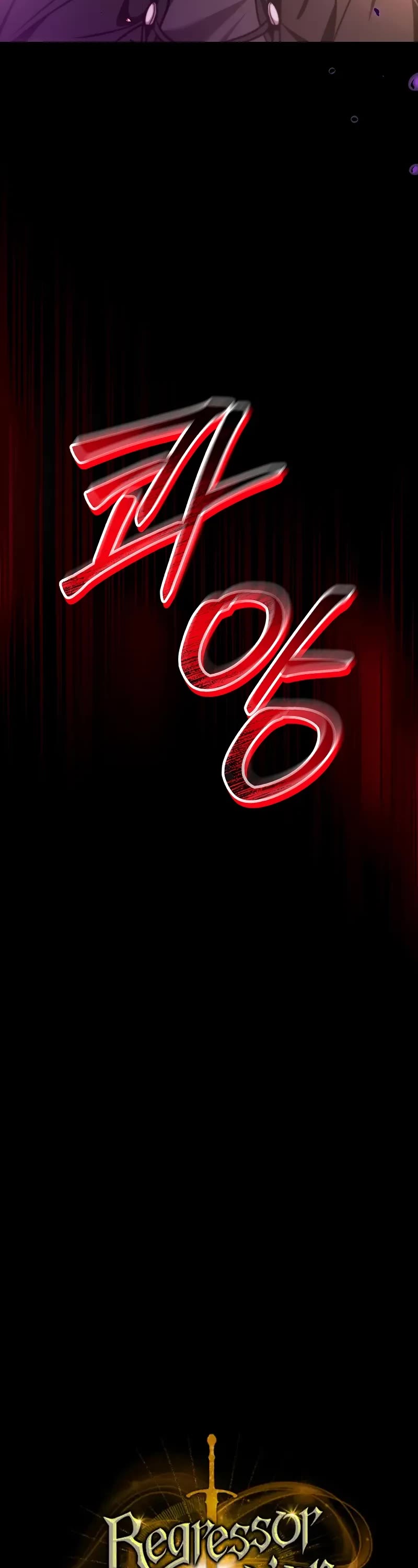 Regressor Instruction Manual chapter 131 page 25