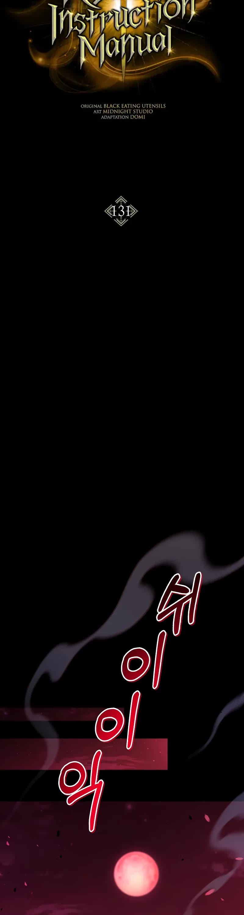 Regressor Instruction Manual chapter 131 page 26