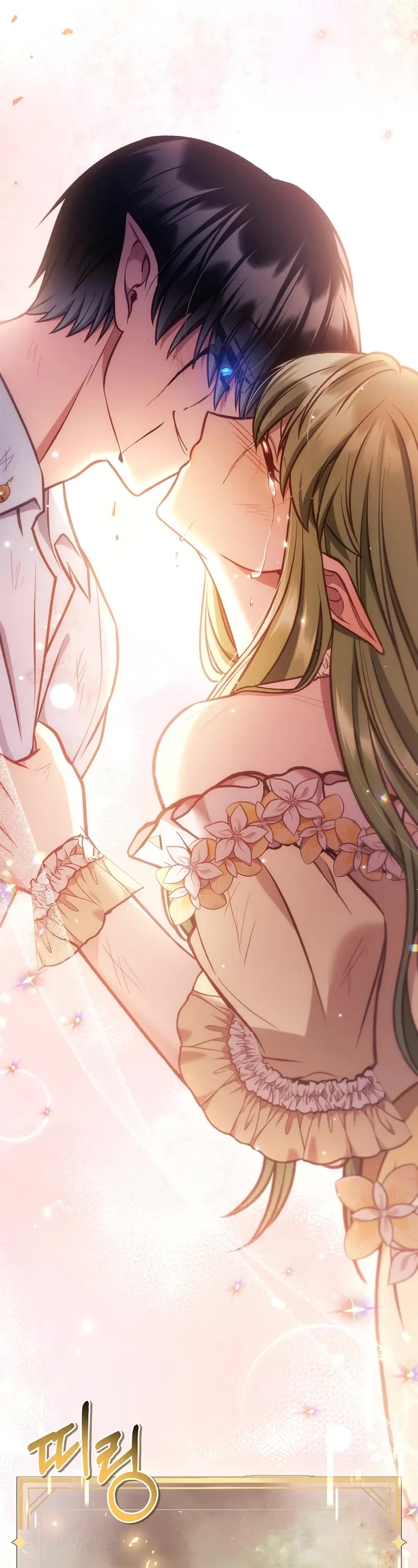 Regressor Instruction Manual chapter 141 page 38