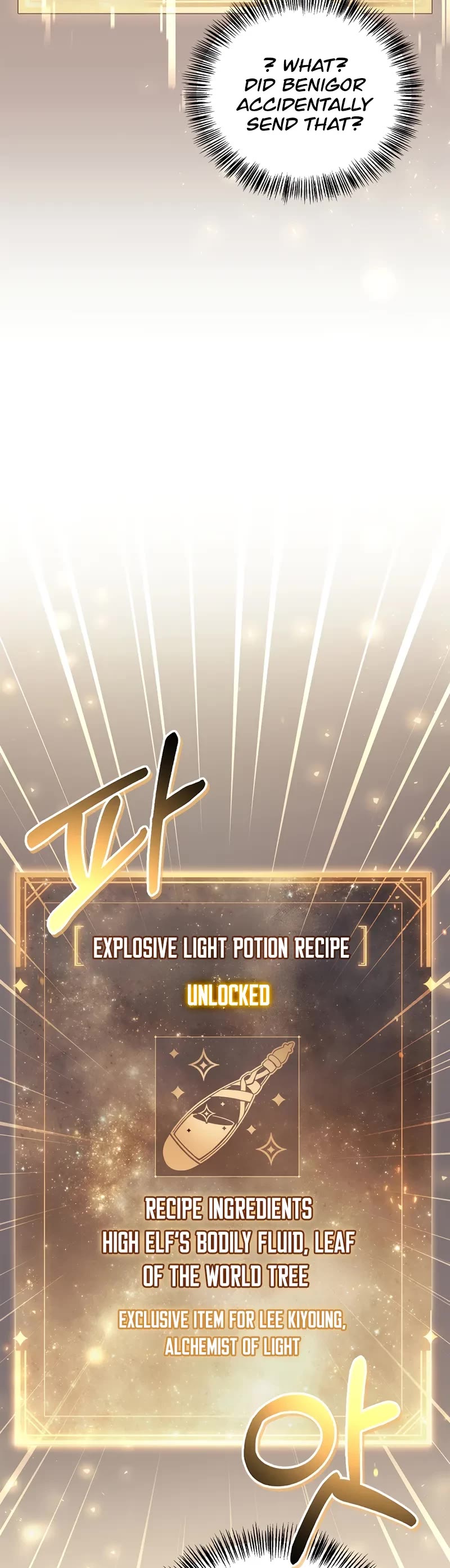 Regressor Instruction Manual chapter 141 page 40