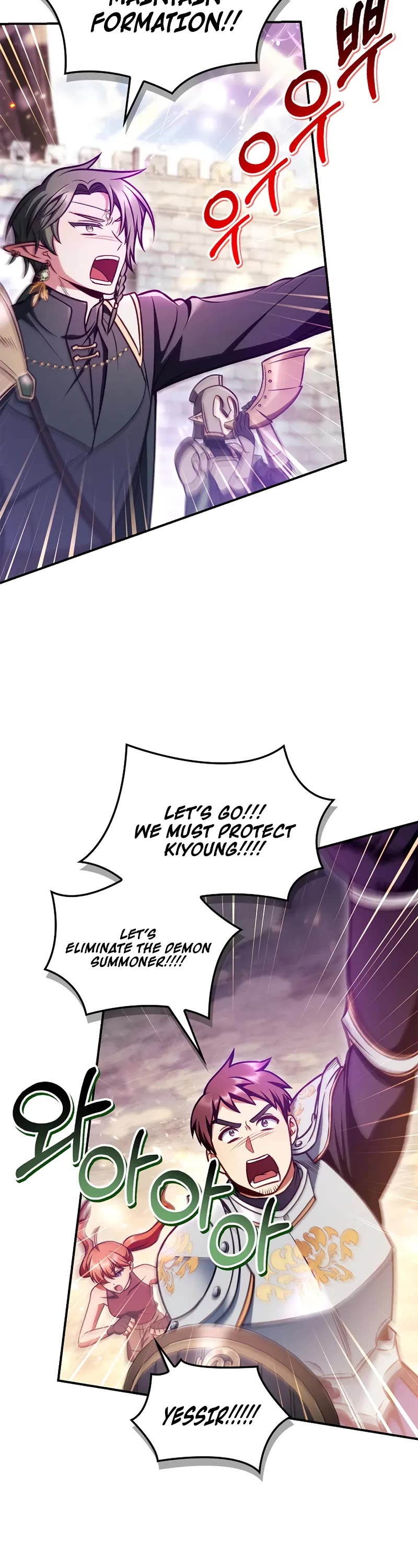 Regressor Instruction Manual chapter 142 page 22