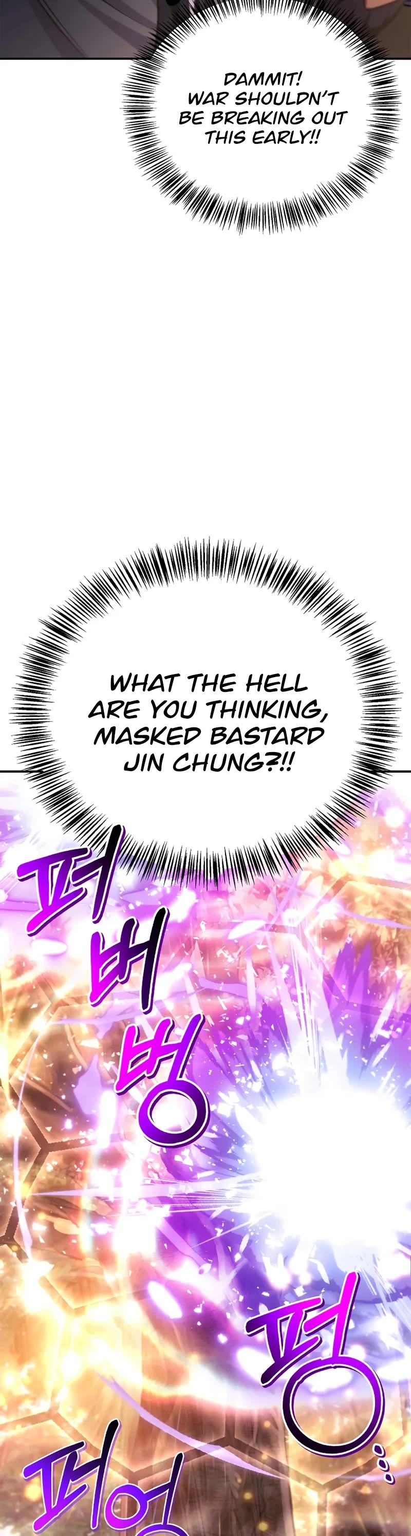 Regressor Instruction Manual chapter 142 page 24