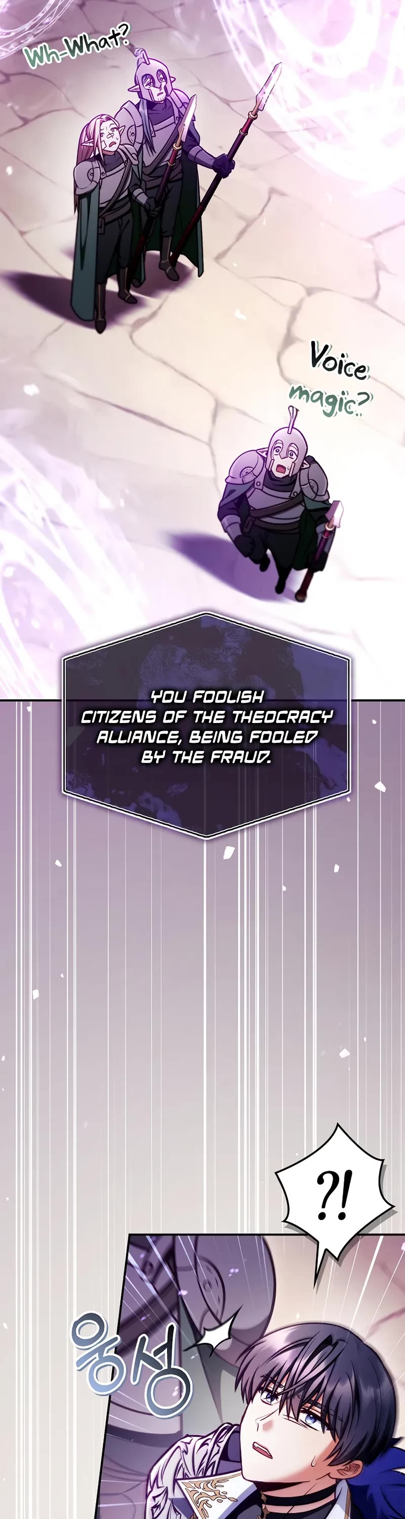 Regressor Instruction Manual chapter 142 page 55