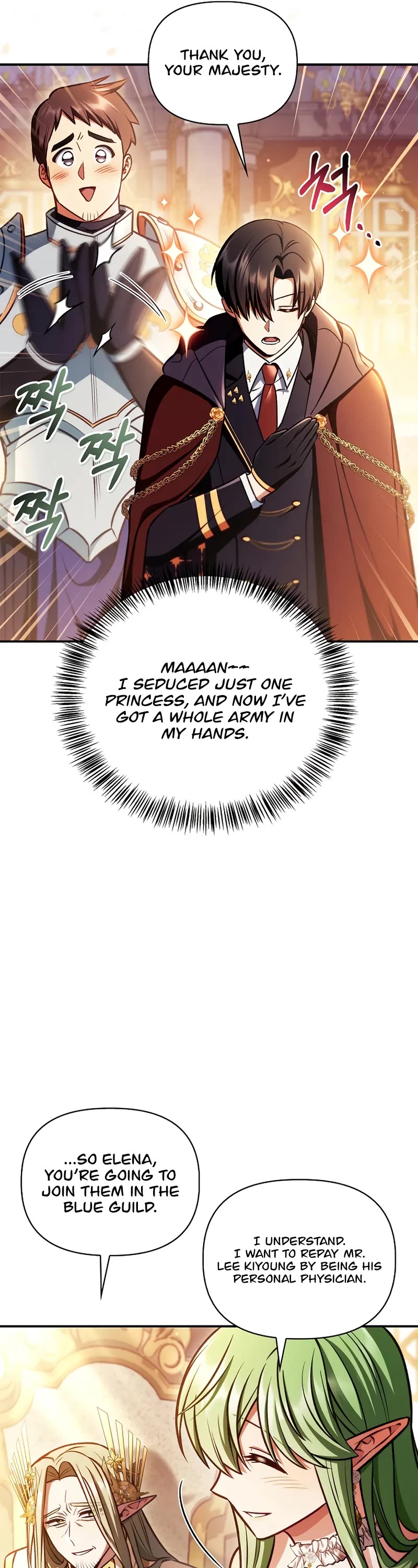 Regressor Instruction Manual chapter 142 page 7