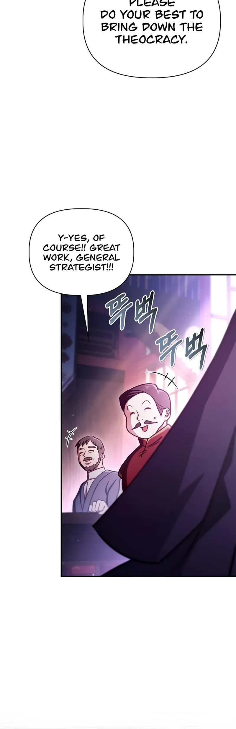 Regressor Instruction Manual chapter 144 page 16