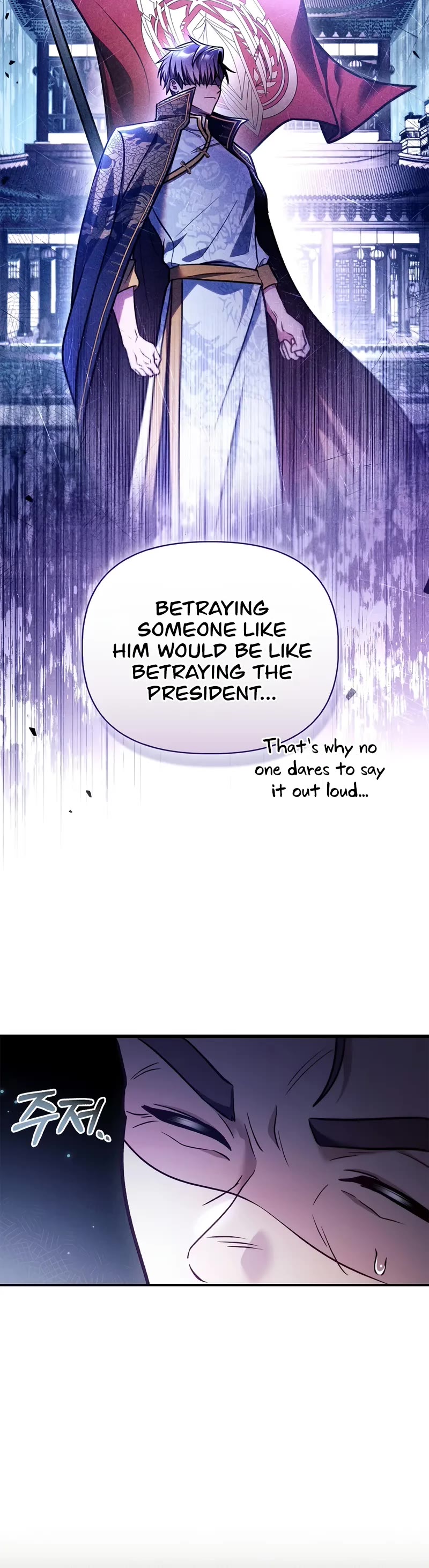 Regressor Instruction Manual chapter 144 page 31