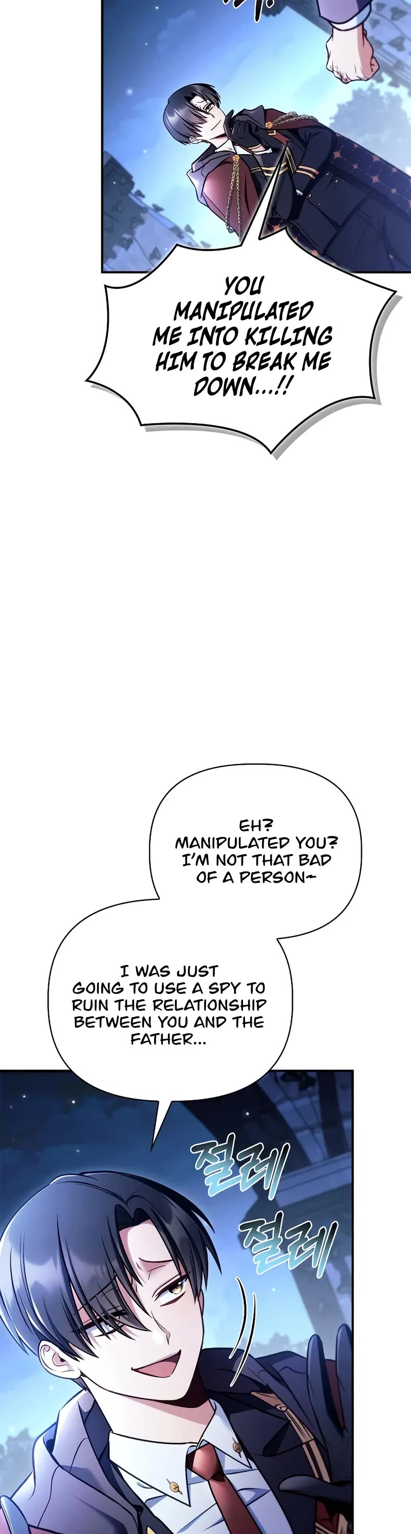 Regressor Instruction Manual chapter 146 page 5