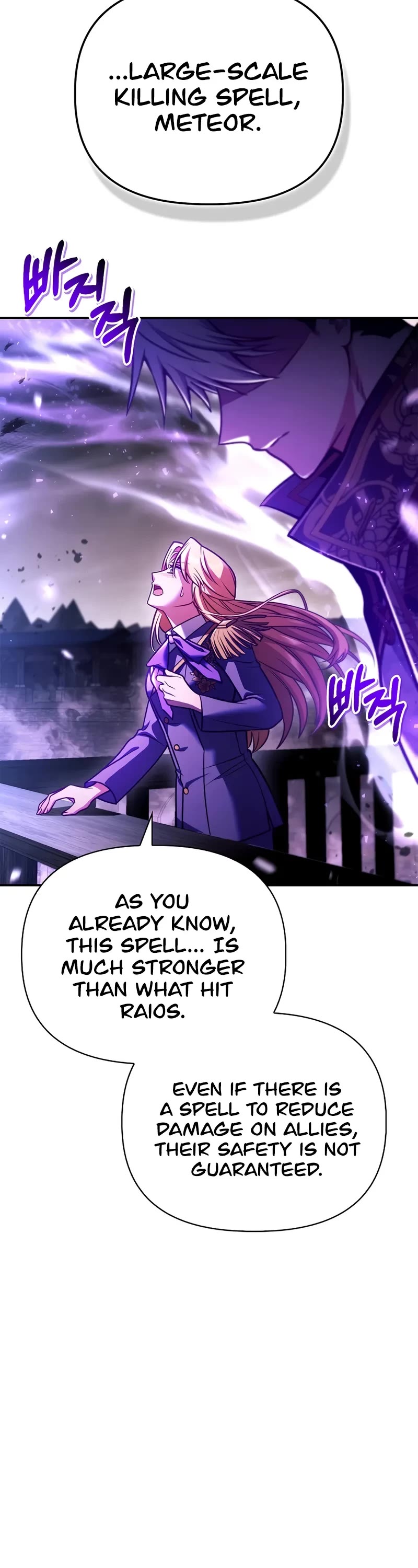 Regressor Instruction Manual chapter 149 page 22