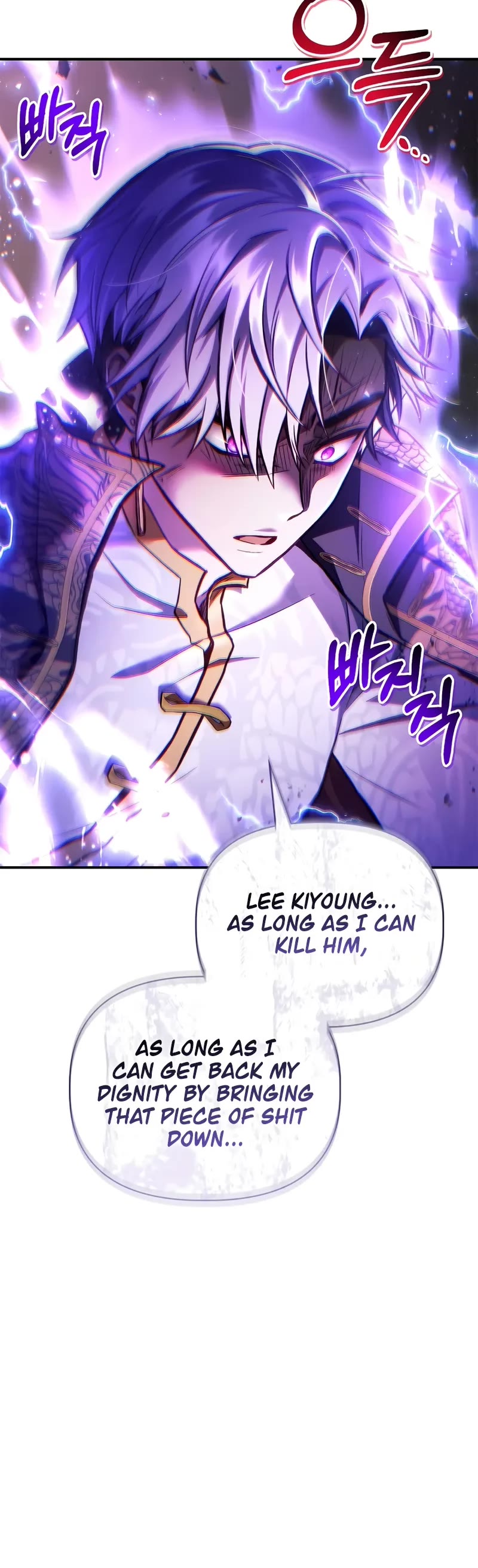 Regressor Instruction Manual chapter 149 page 24