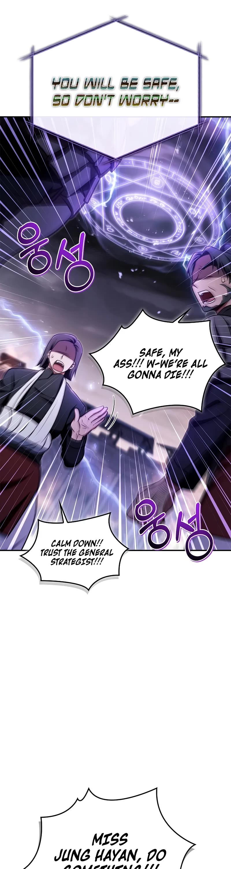 Regressor Instruction Manual chapter 149 page 36